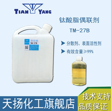 ������ż����TM-27B�������ϱ�����Է�ɢ����ɫ��ɫĸ�ϴ�����