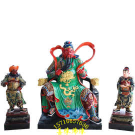 关帝圣君神像图片关老爷神像树脂玻璃钢河南佛像厂直销