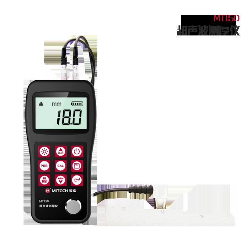 美泰MT150便携式超声波测厚仪钢板厚度测试仪数显高精度测厚仪