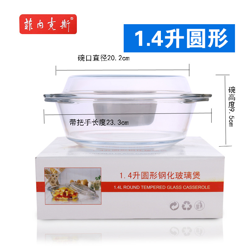 얕은 1.4 리터