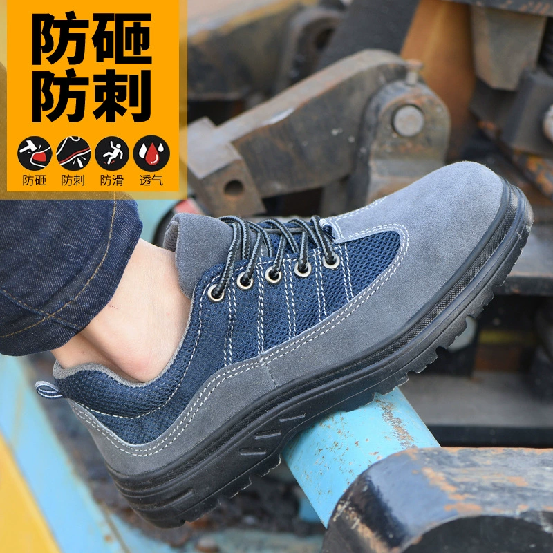 Поставка охраны труда обувь Мужская Рабочая обувь старая защита обувь анти-разбить анти-прокол защитная обувь масло-стойкий дезодорант износостойкий дышащий оптом