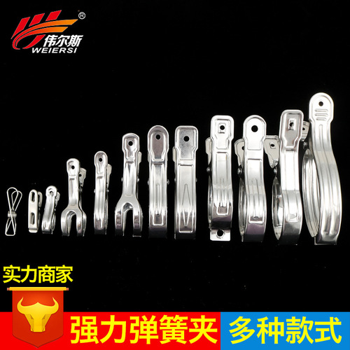 Original manufacturer stainless steel flat clip, thickened spring clip, duckbill clip, sock clothespin, stationery clip