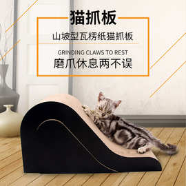 PetCheer优质瓦楞纸猫抓板批发猫窝宠物玩具宠物用品沙发不掉屑