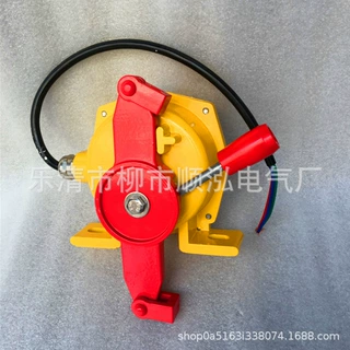双向拉绳开关XLLS-F-I  JLK4-S事故开关输送装置XLLS-F-II LLP6-1