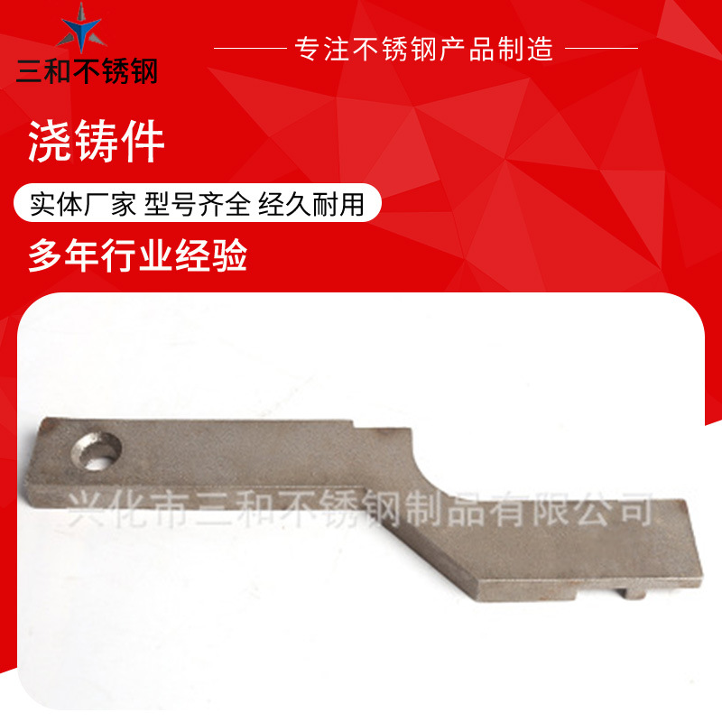 批发供应不锈钢浇铸件机加工 五金配件加工 零件铸造浇铸件