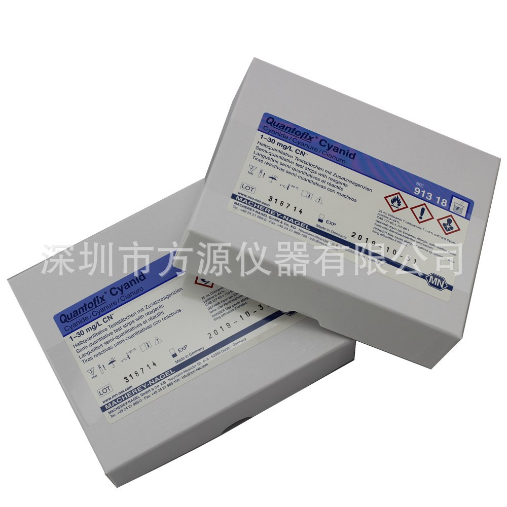 德国MN 氰化物测试试纸条 氰化物快速检测盒测试包  91318