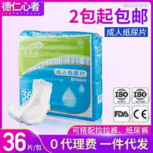 Ȫ�R�� �򲻝���˼���Ƭ ���˼���Ƭ�o��| һ���Ը���|36Ƭ�b