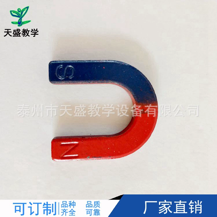 Фабрика Прямые поставки 29028 копыта магнит U-образный Магнитный Железный подковообразный магнит обучающий инструмент