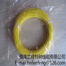 �m��AFR-250���ķ���ϩ���b��14/0.08��ܛ�@����