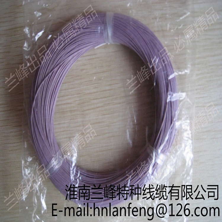 兰峰AFR-250聚四氟乙烯铁氟龙绕包线14/0.08
