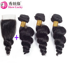 ˰llK9A Loose Wave Human Hair Weave and Closurel؛