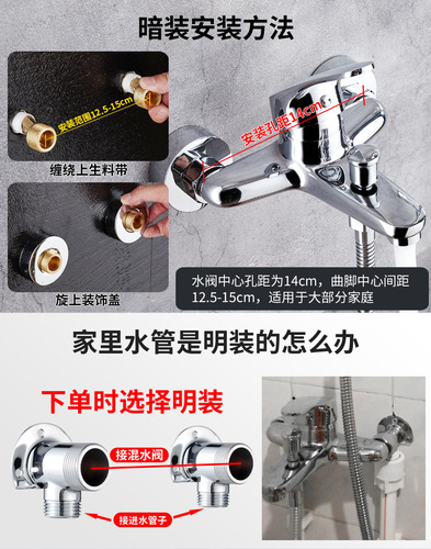 All-copper triple mixing faucet, concealed bathroom hot and cold shower set, bathtub hot and cold water mixing valve, direct supply from the manufacturer