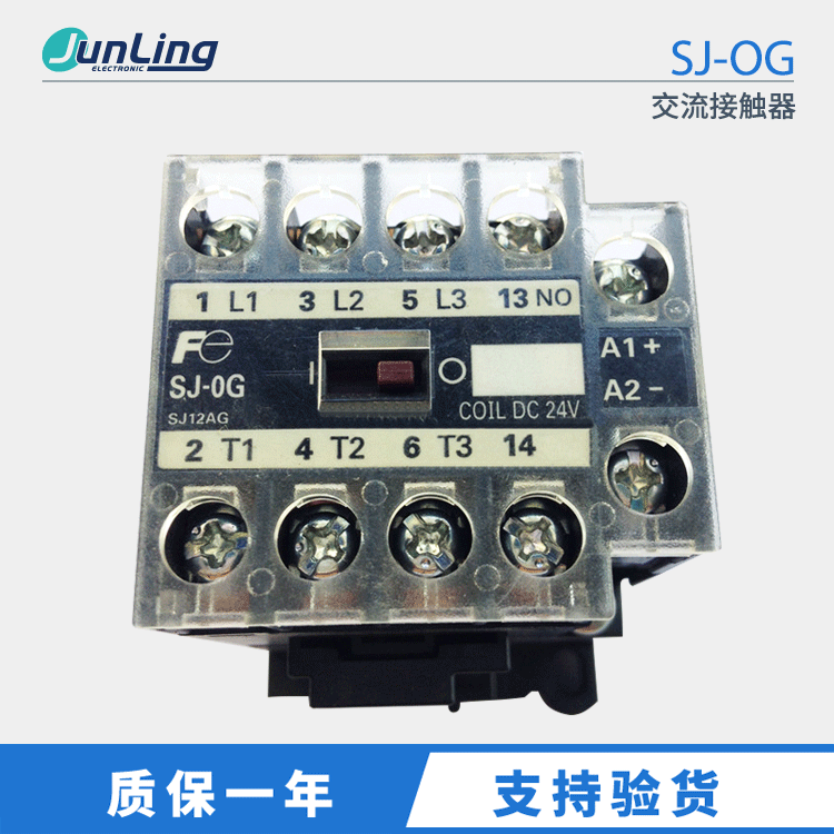 SJ-OG富士FUJI交流接触器左右常闭整体A1+ A2-可左右 DC24V