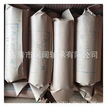 S6200-2Z 6201-2RZ F6202 6204 6203 205 206 207S