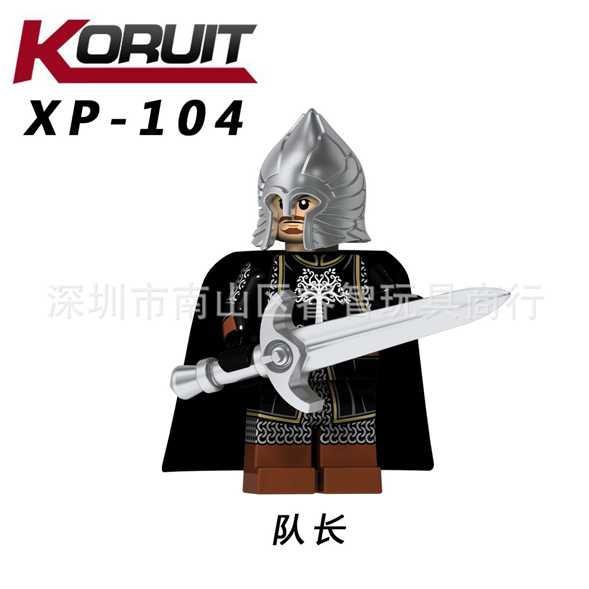 Foreign trade dedicated to KT1014 Lord Rings series soldiers steel soldiers, custard toys single bag XP103-106