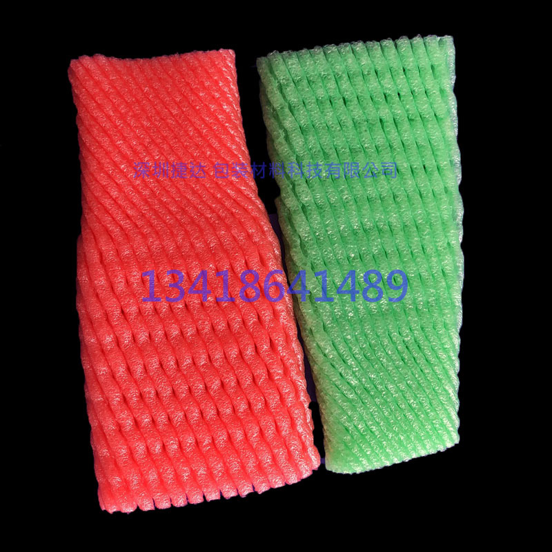 出口以色列环保缩口水果网套苹果防震套祭拜手捧花加厚保护网套