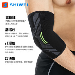 Nylon Knitted Basketball Nylon Sports Elbow Protectors Men's and Women's Arm Guards Pressurized Protection Perspiration Breathable Cycling Wholesale