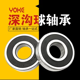 深沟球轴承;轴承座;角接触球轴承