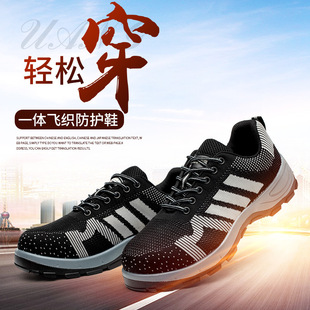 ��Ь��䓰��^���ҷ��̴����ذ�ȫ늺�������Ь���o��ȫЬһ�����l