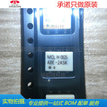 ADE-2ASK 贴片SMD6 ADE-2ASK+混频器现货 全新进口原装实物拍摄