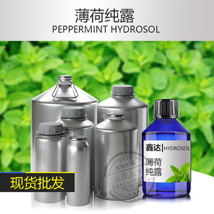 �F؛���l���ɼ�¶100ml �ջ����y��¶ԭ�ϾGɫֲ����ȡ��¶
