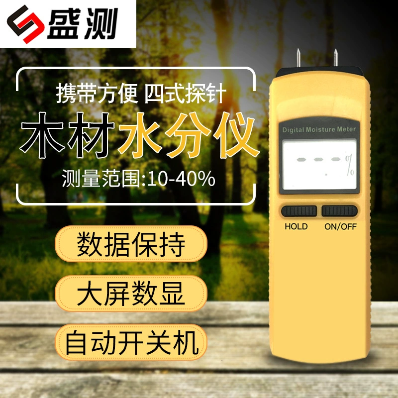 Цифровой измеритель влажности древесины цифровой дисплей Детектор влажности древесины