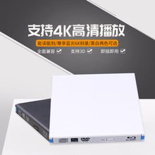 USB3.0�����{���䛙CBD����Ƅ�DVD��� ֧��50G 3D�{���Ӱ����