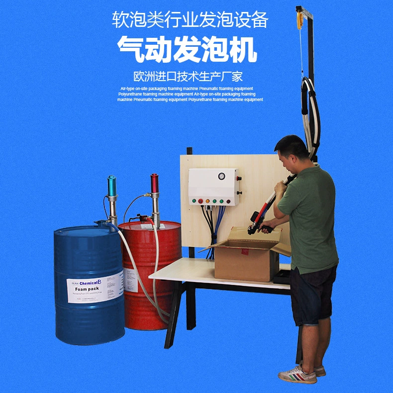 Полиуретановое оборудование для вспенивания упаковочная машина Буферная антикомпрессионная машина для вспенивания полиуретан вспенивающая машина производитель