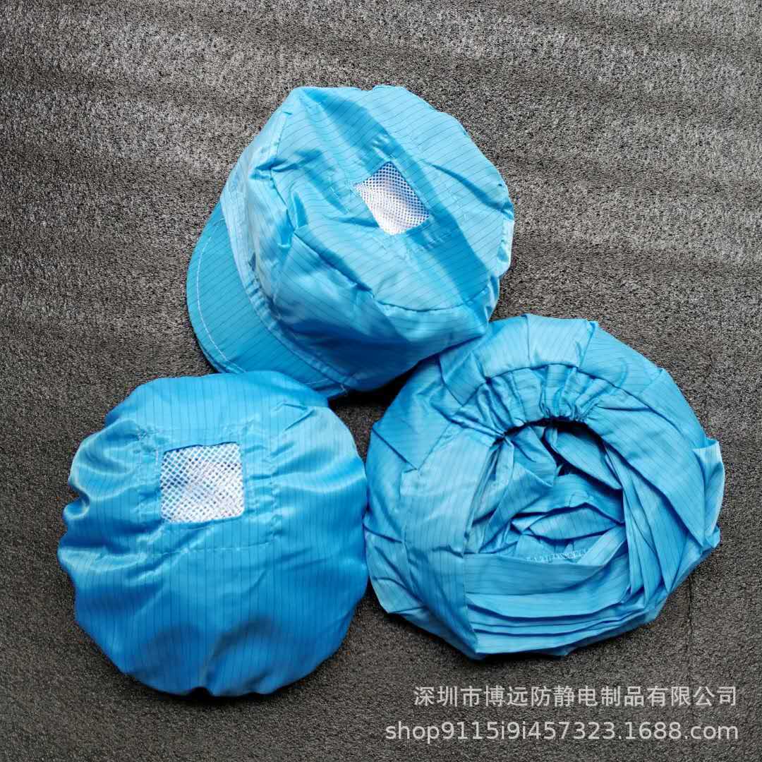 防静电小工帽大工帽 全橡筋防静电圆帽 防静电鸭舌帽