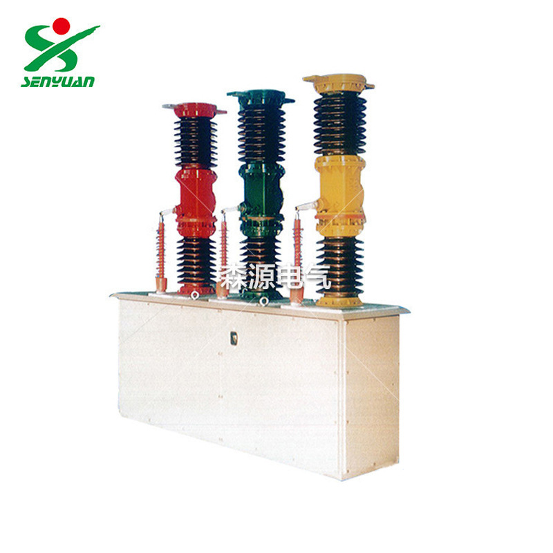 ZW7-40.5/T2500-31.5户外高压交流真空断路器 纵磁真空介质断路器