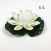 18 cm LED 【White】