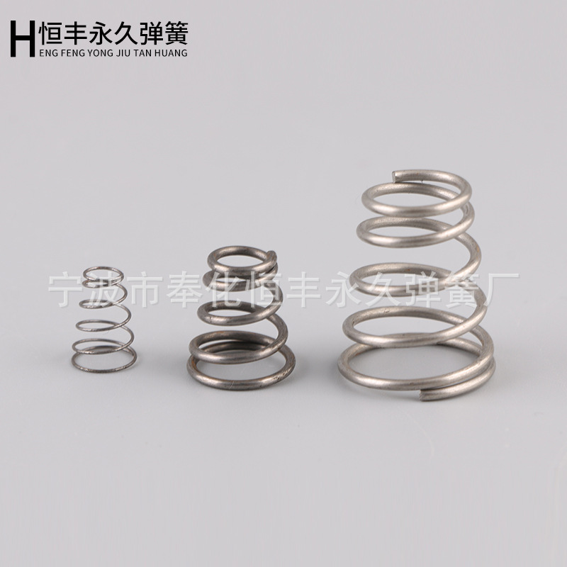 宁波厂家批发压缩宝塔簧 扭转弹簧减震弹簧 加 工定 做异形弹簧