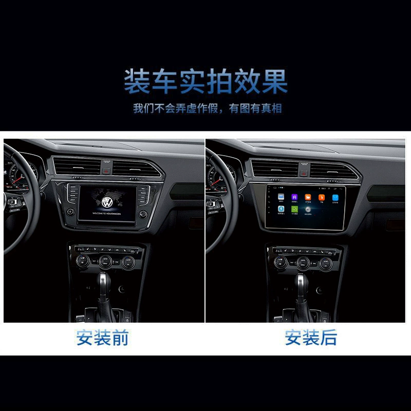 Навигатор с большим экраном для Tiguan, умная GPS навигация, центральный контроллер «всё в одном», вспомогательный дисплей для парковки
