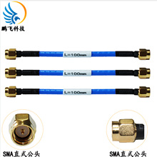 射频同轴电缆组件 SMA-JB3/RG141/SMA-JB3 厂家供应