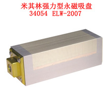 ̨�������֏����������P�űP���폊�����űP34054ELW-2007