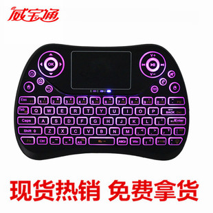 S913   2.4G�����{���I�P �����ҕ�b���� mini keyboard