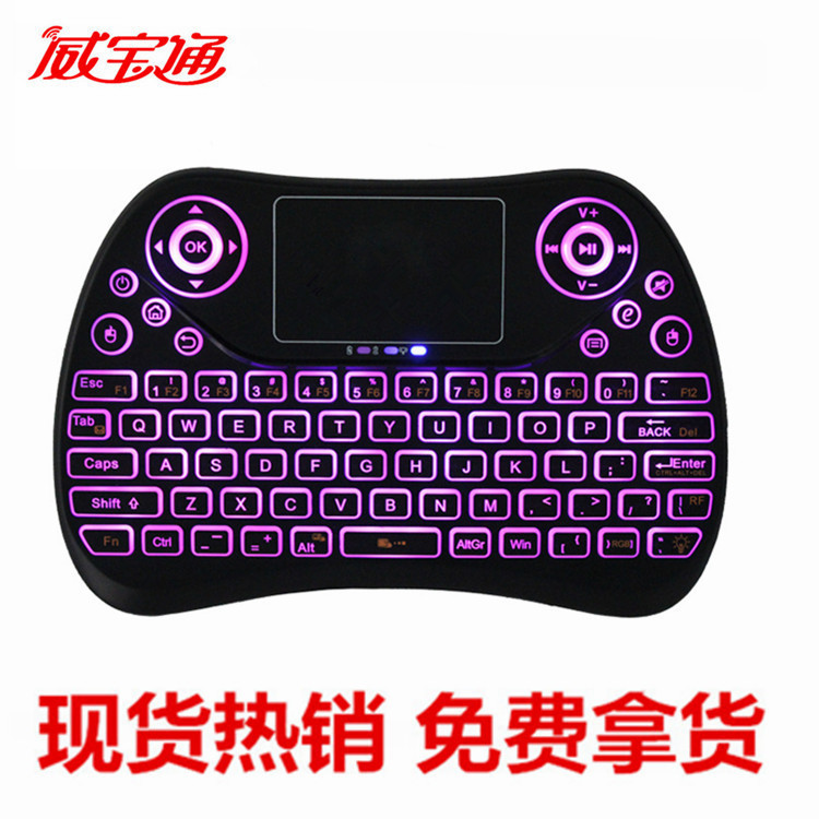 S913 2.4g mini Bluetooth keyboard smart TV remote control mini keyboard