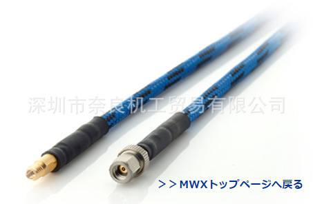 MWX021�ձ����紫����TA120-10