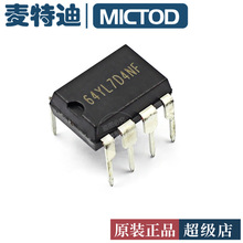 ȫ�� ֱ�� SD6604D DIP-8 60V 0.30A &plusmn;5% 18W LED��оƬ