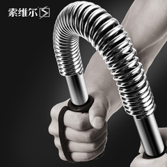 電鍍彈簧臂力棒30kg40擴胸50臂力器鍛煉臂肌鍛煉60握力棒健身器材