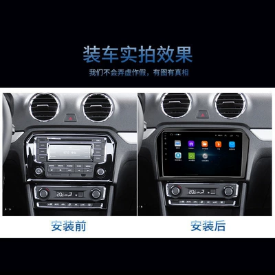 Jetta Android Large-Screen Car DVD Navigation