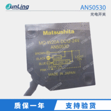 �ձ�NAIS��늂�����������MQ-W20A-DC12-24V���c�_�����S AN50530