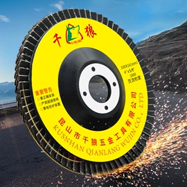 抛光轮;磨片、切割片;工具刷