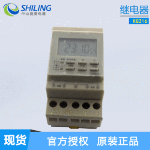 ���b��΢��X���@�r���_�P KG216  ȫ�r�g�^��� ��ɽʩ�����