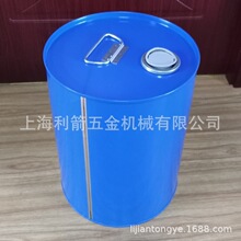 20L������s�C��Ͱ��20L�C��Ͱ�������w�]��Ͱ�������w�FͰ