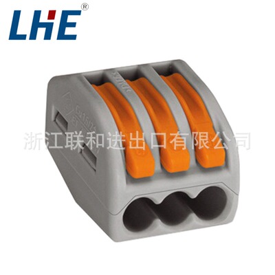 222-413 3孔建筑电线连接器2.5平方硬软导线多用接线端子电工布线