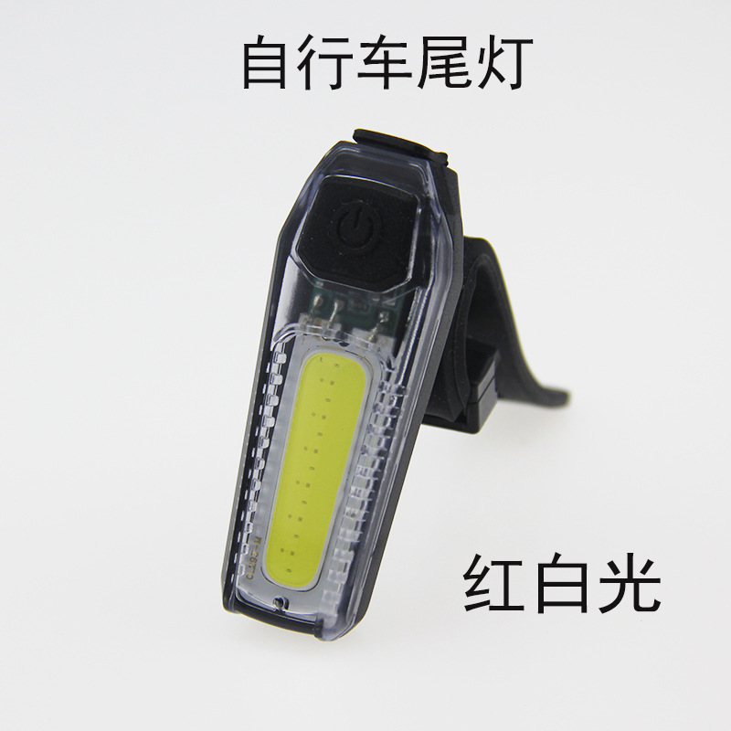 Задний фонарь для велосипеда COB красный + белый свет