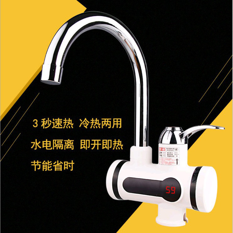 Bathroom Instant Hot Water Faucet Electric Hot Water Faucet Instant Hot Three-Second Heating Kitchen Faucet Hot and Cold Dual-Use Model Bathroom Instant Hot Water Faucet Electric Hot Water Faucet Instant Hot Three-Second Heating Kitchen Faucet Hot and Cold Dual-Use Model