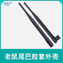 5DB�ۯB����������β���z��433MHZ N�^���z�쾀���ñ�y�L���o��