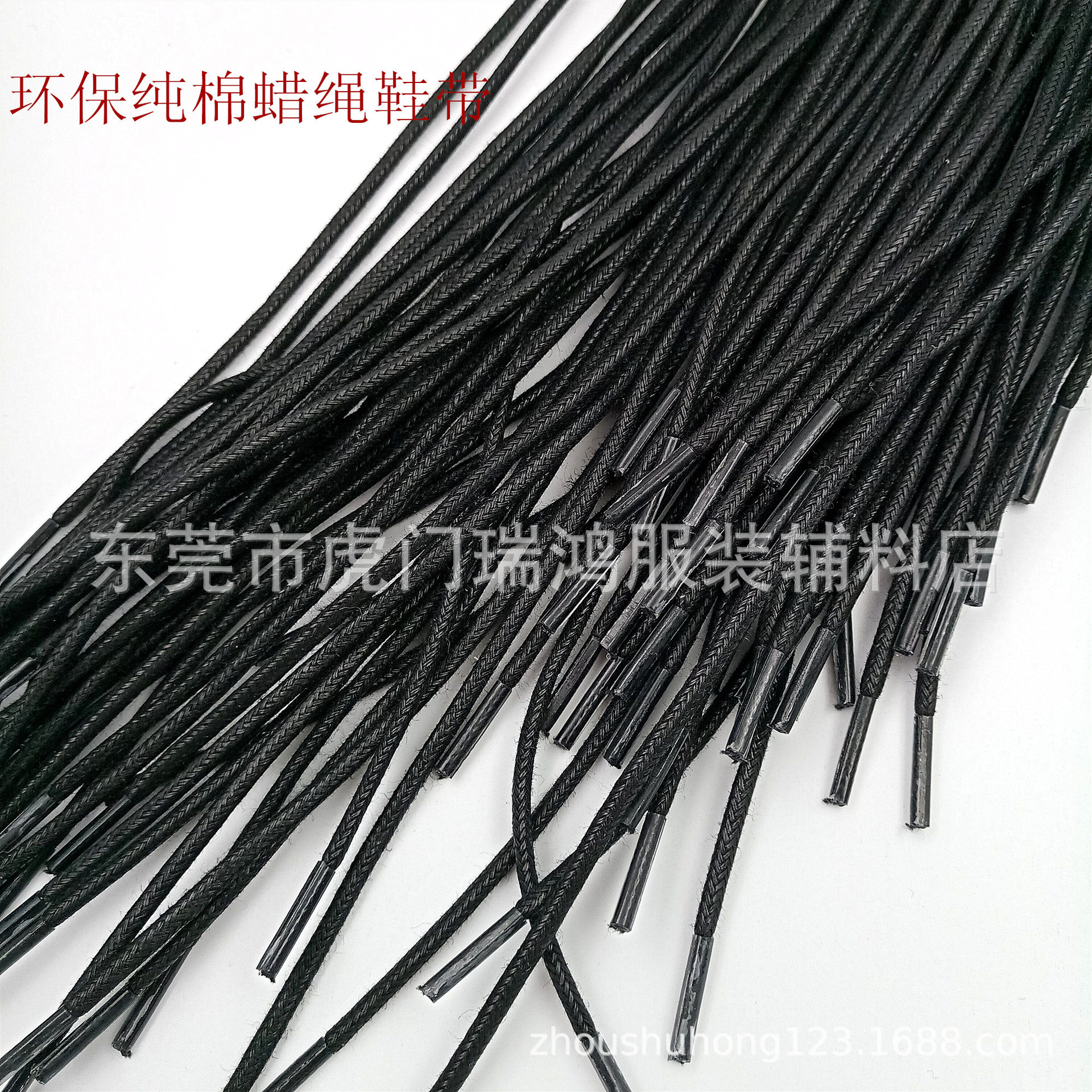 现货高品质包芯圆蜡绳过蜡鞋带手感粗细均匀可订彩色长度任意